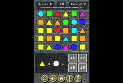 Geometry Fresh main cover image